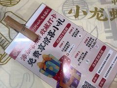 -聚味瞿记·龙虾堂(望城店)