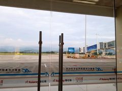 -德宏芒市国际机场