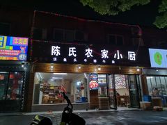 -麒麟小院·老九江菜(安平路店)