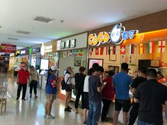 -金熊国际影城(益庄店)