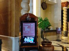 -澳门十六浦索菲特大酒店