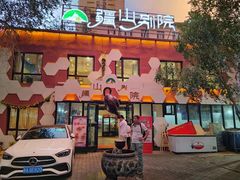 -疆山别院·木垒羊·新疆菜烧烤(铁路局店)