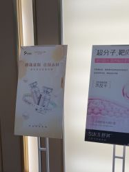 -杭州海亮医院 · 禾芸嘉医美中心