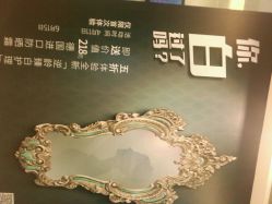 android_upload_pic-美丽田园