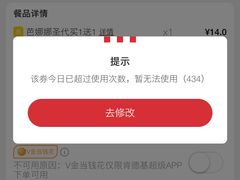 -肯德基(蓝桥店)