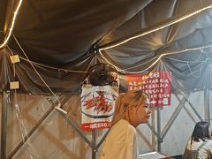 -杨老头鲜货烧烤(太古里店)