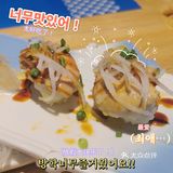 [加油]高新万达日料[加油]