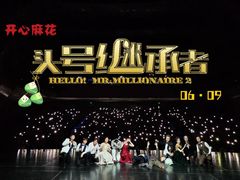 -辽宁大剧院