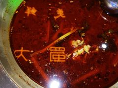 -蛙一刀·麻椒鱼火锅(金仙桥店)
