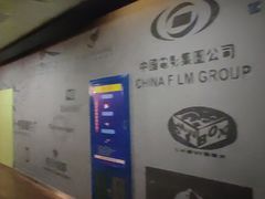 -奥斯卡国际影城(杜比全景声&4D激光店)