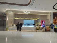 -WenTinG文汀·半糖蛋糕(合生汇店)