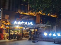 -老地方猫儿面(磁器口店)