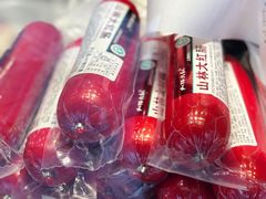 -山林熟食(兰溪路店)