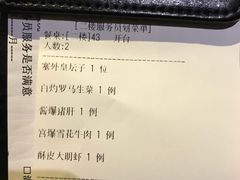 -那家小馆•北京菜•烤鸭(中关村店)