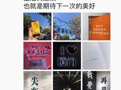 -星空失恋博物馆(双子塔旗舰店)