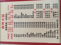 -华威达牛庄(黄埔大道西店)