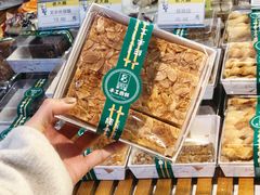 -老大昌(淮海中路店)