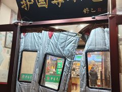 -护国寺小吃(地安门店)