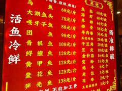 -江湖水乡铁锅炖魚(周庄嘉园店)