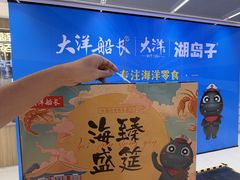 -丽达购物中心(崂山店)