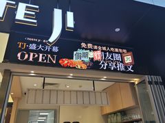 -万达广场(广州番禺店)