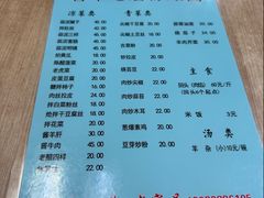 -协顺园回头馆(南顺城路店)