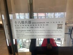 -大连武术文化博物馆