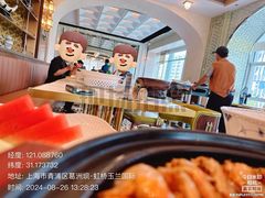 -一麦·龙岛(上海青浦店)