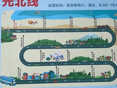 -长江澳风力发电景观区