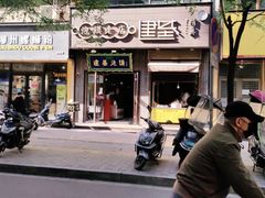 -建基泡馍·西安老字号·清真(永宁店)