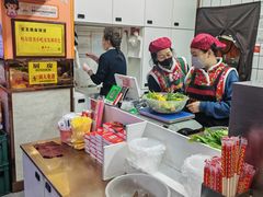 -安发瞧麻辣烫(总店)
