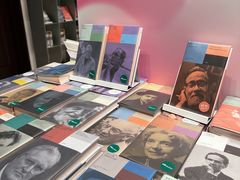 -思南书局·诗歌店