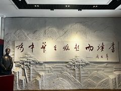 -周恩来同志少年读书旧址