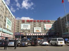 -锦绣大地批发市场-B座