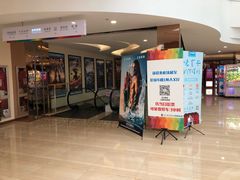 -悦江新远影城IMAX