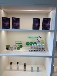 -JNK皮肤管理中心