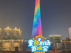 -喜茶(广州东方宝泰店)