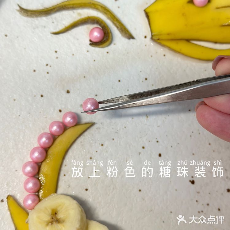 🍌🐉龙里龙气哒年夜饭创意水果拼盘｜香蕉龙的制作