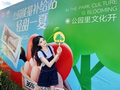 -白石龙音乐公园