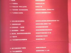 -荔湾博物馆