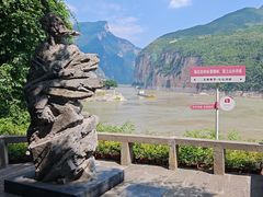 -白帝城·瞿塘峡景区
