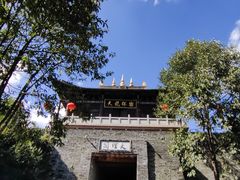 -天龙八部武侠城