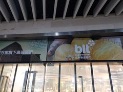 -blt精品超市(杭州城西银泰店)