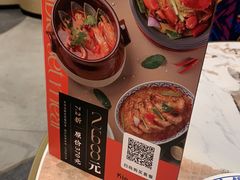 -KingThaia金泰兰(滨江天街店)