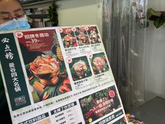 -香漫谷泰式小火锅(巴南万达店)