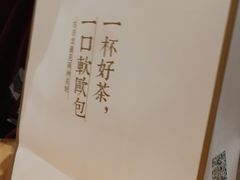 -奈雪的茶(石厦时代广场店)