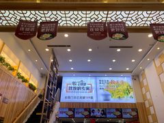 -敏丁拌饭(中街总店)