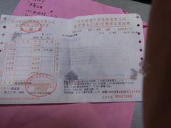 -杭州口腔医院(城西院区)