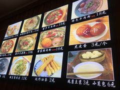 -十里香粉馆(虹桥中路店)