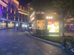 -盛香亭热卤(华南摩尔店)